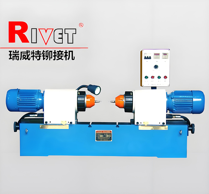 JM12D對鉚機(jī)，雙頭鉚接機(jī)，臥式鉚接機(jī)，液壓鉚接機(jī)