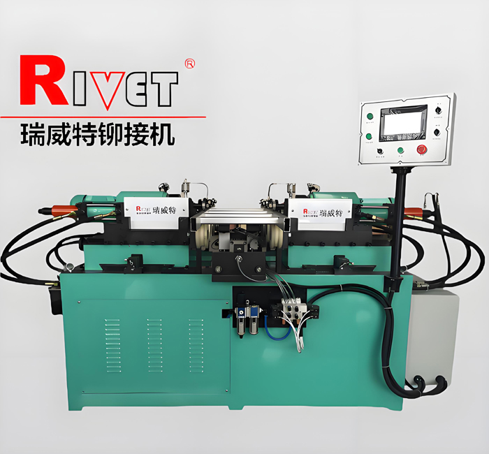 ZMJ-A自動梯子鉚接機，二合一鋁合金梯子鉚接機，多功能梯子鉚接機